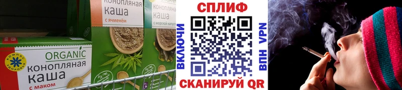 Купить где  Мантурово  Cannafood марихуана 