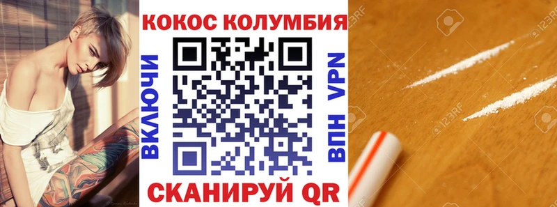 Купить  Мантурово  COCAIN 98% 