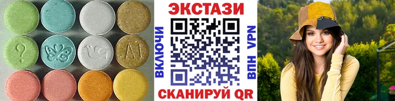 ЭКСТАЗИ 99%  Купить закладки  Мантурово 