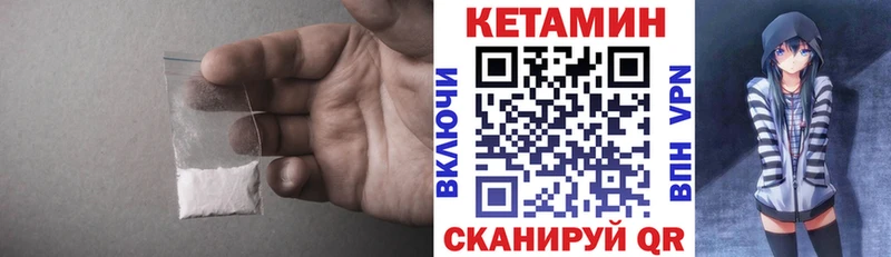 Кетамин ketamine  Купить закладки  Мантурово 