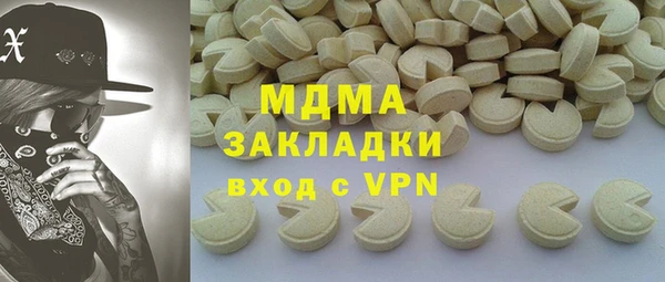 гашик Каменногорск