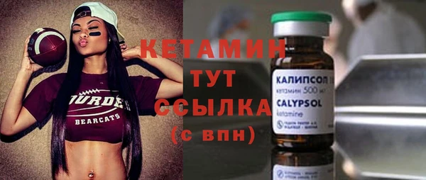 гашик Каменногорск