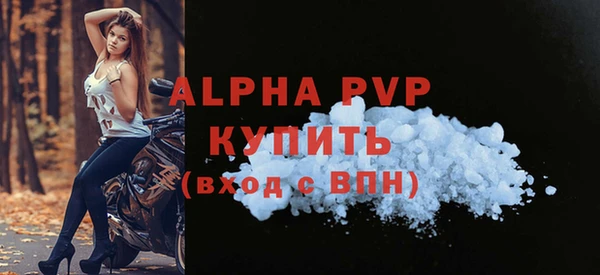 спиды Новосибирск
