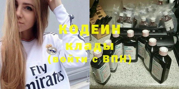 кокаин перу Каменка