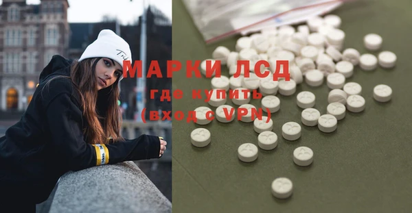 кокаин перу Каменка
