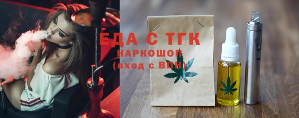 прущая мука Ижевск