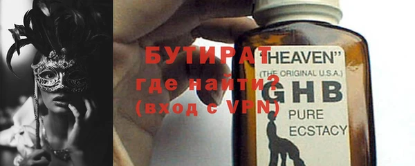скорость Каменск-Шахтинский