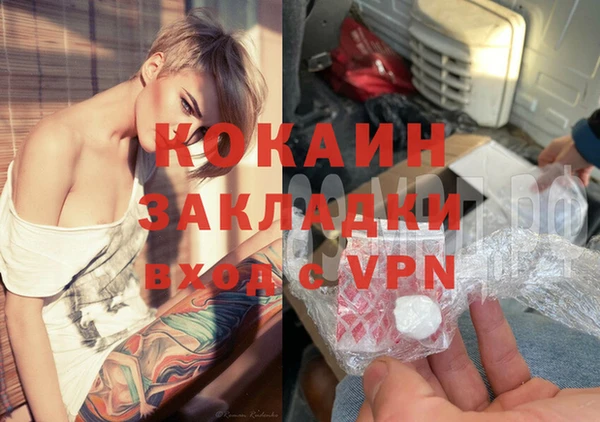 спиды Новосибирск
