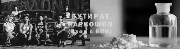 гашик Каменногорск