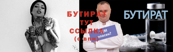 гашик Каменногорск