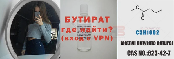 гашик Каменногорск