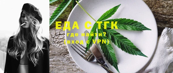 кокаин перу Каменка
