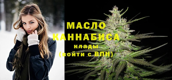метамфетамин Ессентукская