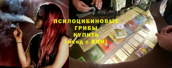 соль курить ск Тольятти