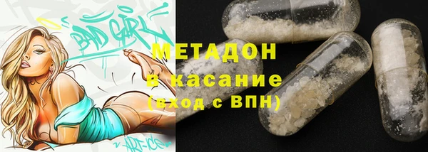 экстази Барнаул