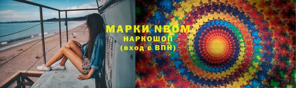 кокаин перу Каменка