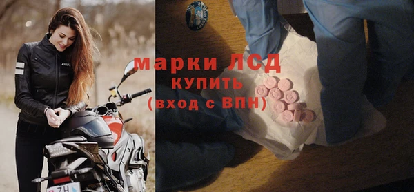 скорость Каменск-Шахтинский