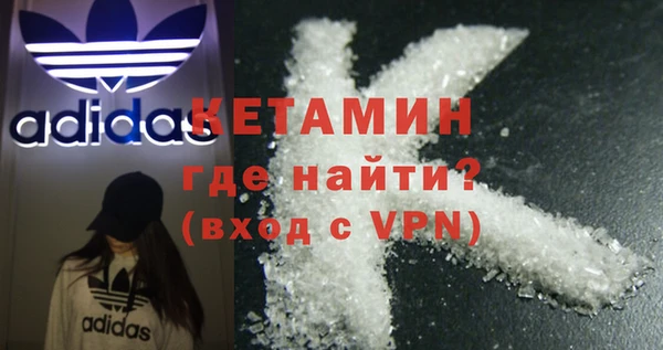 гашик Каменногорск