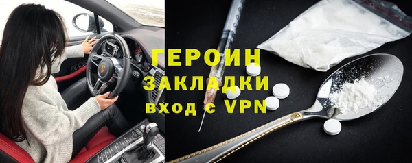 ПСИЛОЦИБИНОВЫЕ ГРИБЫ Инсар