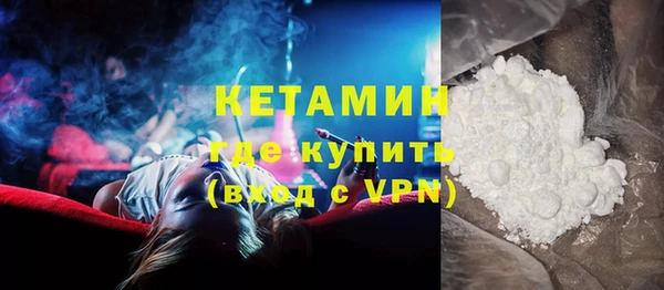 гашик Каменногорск