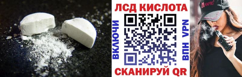 Купить где  Мантурово  Лсд 25 экстази ecstasy 
