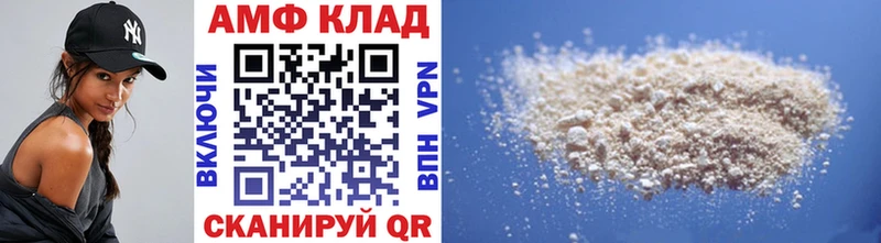 Купить закладки Мантурово МЕТАМФЕТАМИН Декстрометамфетамин 99.9%