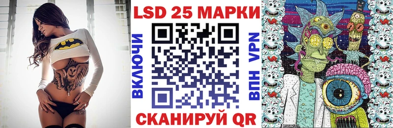 Купить закладки  Мантурово  Марки 25I-NBOMe 1500мкг 