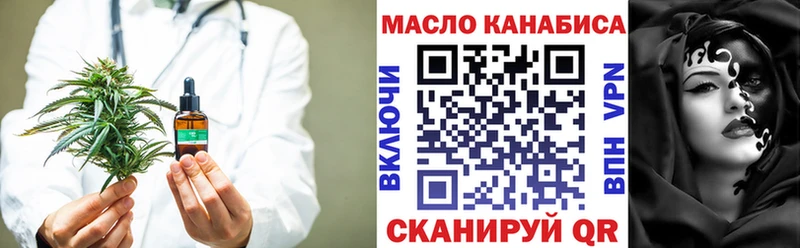 ТГК вейп Купить где Мантурово
