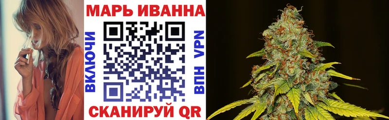 Купить  Мантурово  Марихуана сатива 